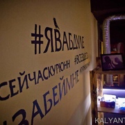 Кальянная Абдула